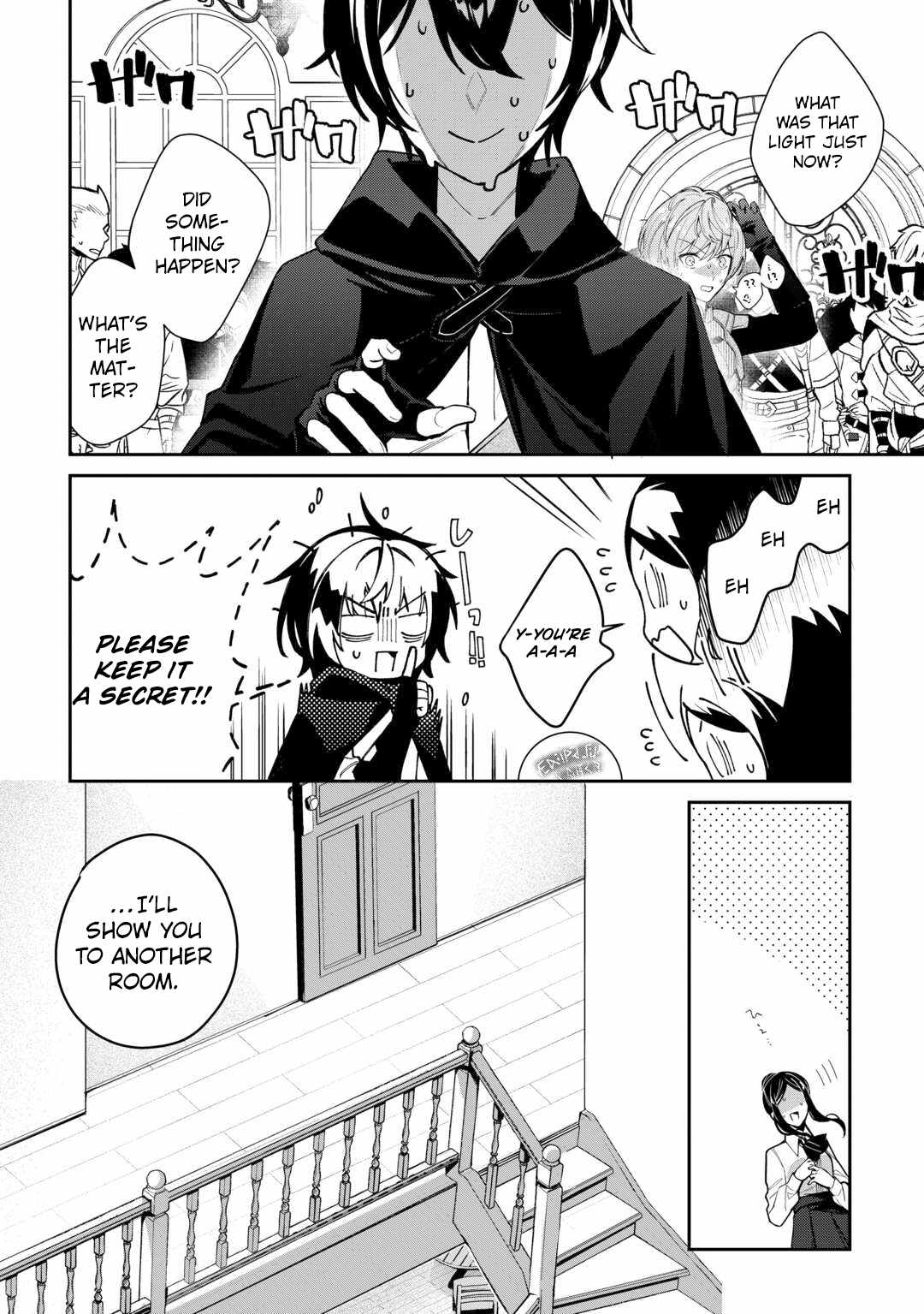 As a Member of the Demi-God Race, I Want to Live a Normal Life in Another World Chapter 2 19